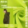 休闲280g32s精梳棉面料