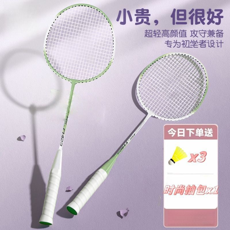 Racket for badminton