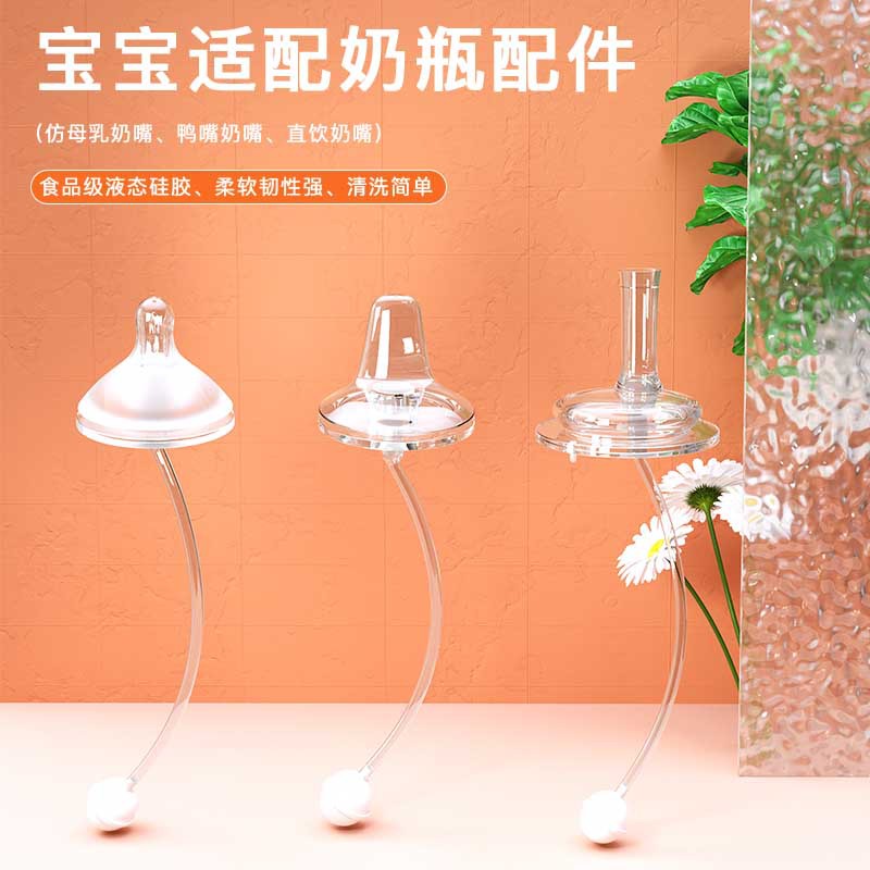 Lvsu Wide Mouth Pacifier Wholesale Baby Bottle Pacifier Duckbill Baby Pacifier Full Silicone Genuine