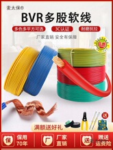 늾����˼��ü��b���~���ܛ늾�BVR1.5/2.5/4/6ƽ���~о����̫��