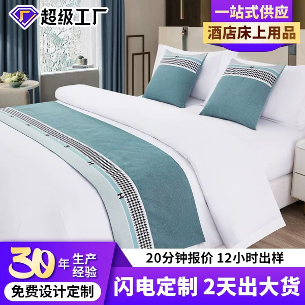 Light luxury Nordic style hotel bedding bed tail towel hotel bed cover towel bed flag decorative strip