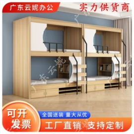 办公柜;铁艺/钢木床;办公桌