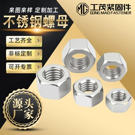 螺栓;其他紧固连接;螺母