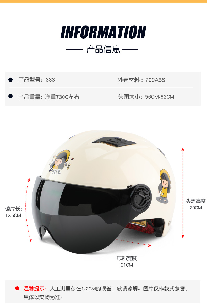3C Certified Electric Vehicle Helmet, Motorcycle Helmet for Men and Women, Suitable for All Seasons, Summer Sun Protection Half Helmet, Safety Helmet That Doesn'T Flatten Hair