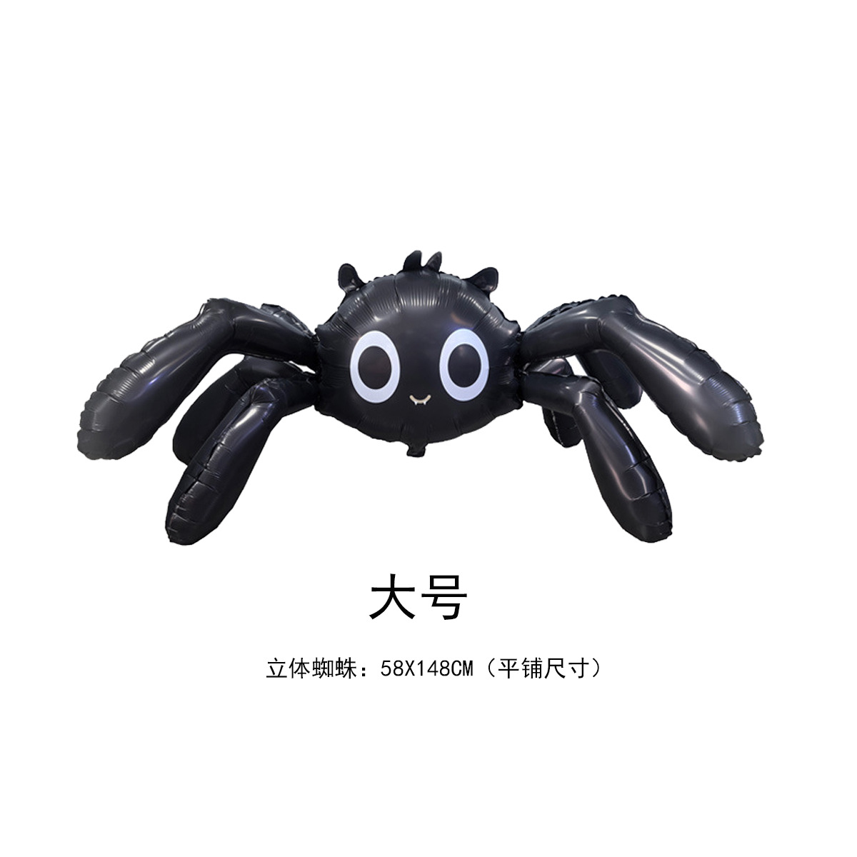 2025 nuevo estilo Halloween estilo globo tarjeta grande 2.5 m esqueleto calabaza murciélago bruja momia esqueleto