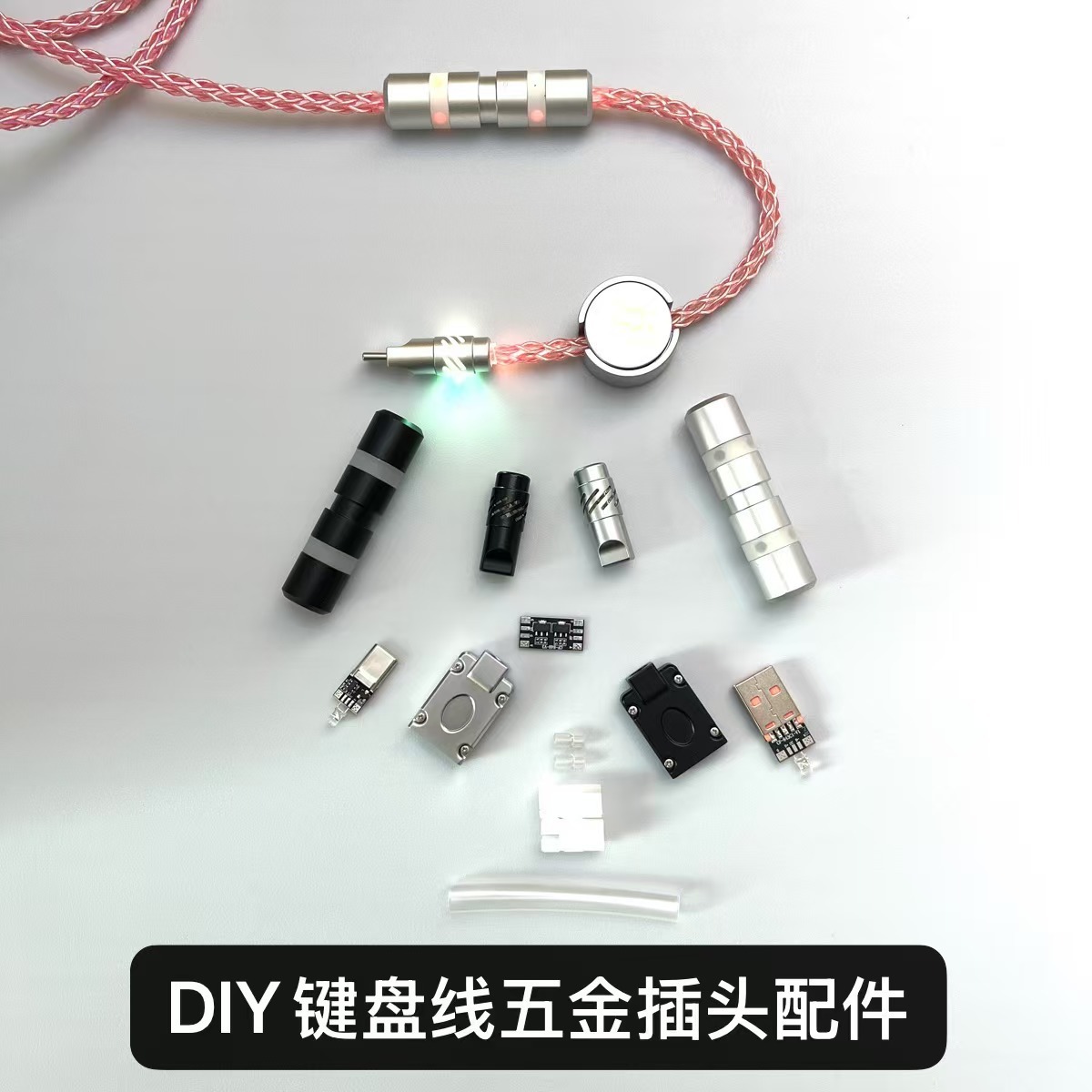 Glue-free diagonal light-emitting keyboard cable plug hardware accessories USB pair Type-C Android Apple DIY shell