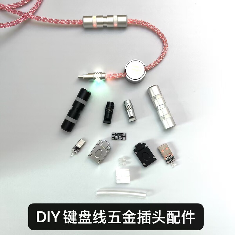 Glue-free diagonal light-emitting keyboard cable plug hardware accessories USB pair Type-C Android Apple DIY shell Glue-free diagonal light-emitting keyboard cable plug hardware accessories USB pair Type-C Android Apple DIY shell