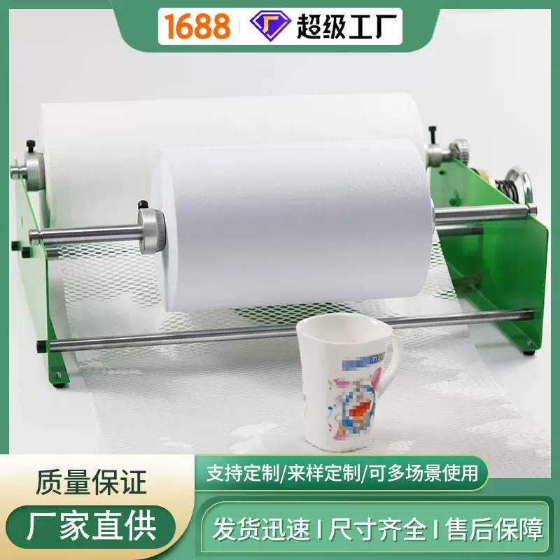 手动卷筒蜂窝纸缓冲包装机 撕拉网格高效率拉伸自动打包蜂窝纸机