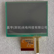 3.5寸UMSH-8513MD-T UMSH-8252MD-T UMSH-8252MD-3T液晶屏触摸屏