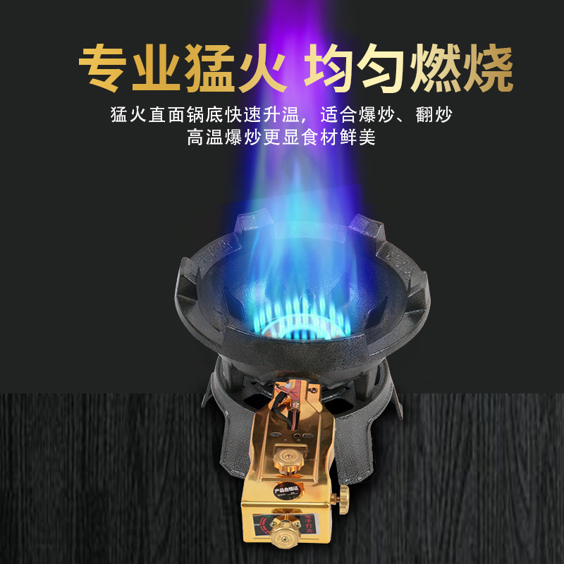 Estufa de fuego de alta presión estufa comercial única estufa de fuego dedicada al hotel estufa de alta velocidad estufa de gas de fuego de ahorro de energía de gas licuado