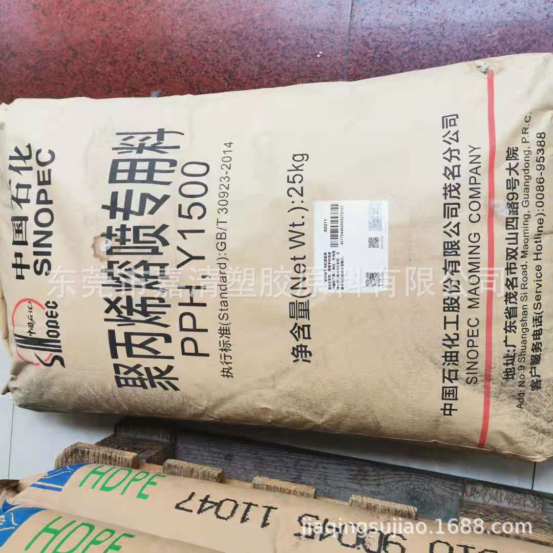 ï��ʯ�� �������� PPH,Y1500 1500����֬ ͸����