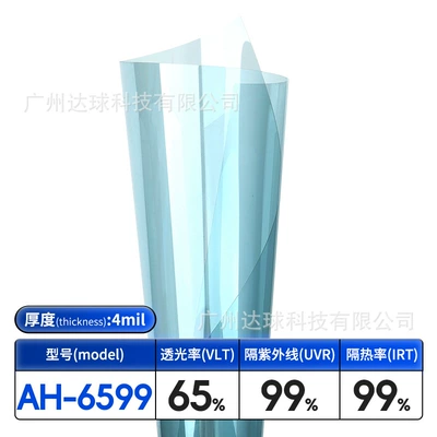 Car Window Glass Film Hd Insulation Film Sunscreen Film Explosion-Proof Film National Film Car Solar Film Wholesale (Automotive Film) - width-152m-length-15m-blue-front-guard-ah6599