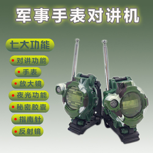Children's wireless outdoor calling phone boy charging watch walkie-talkie pair parent-child machine toy student