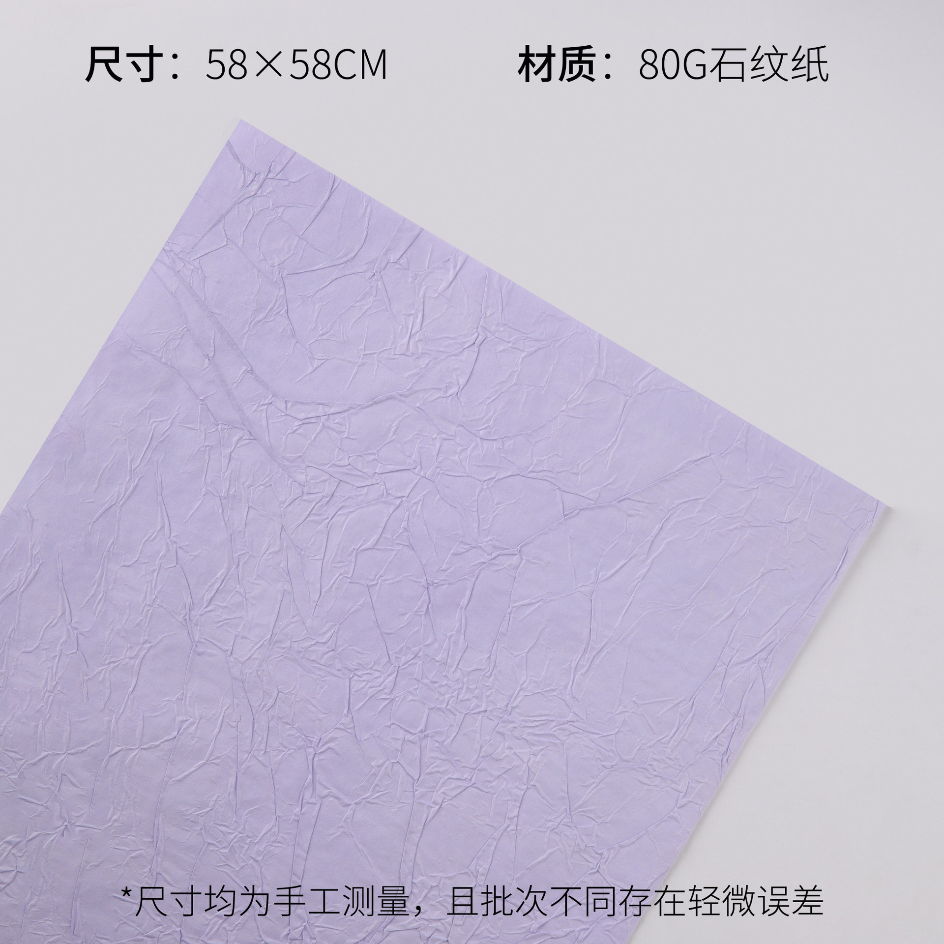 Papel de Envolver Flores con Diseño de Piedras Hecho a Mano, Papel de Textura Arrugada de Doble Capa, Materiales de Arte Floral para Floristería, Papel para Envolver Flores