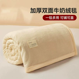 四件套;纤维被;夏凉被