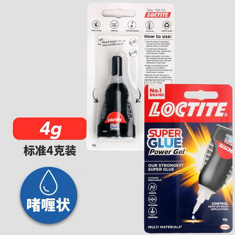 Gel, Great Britain, new collection, 4g