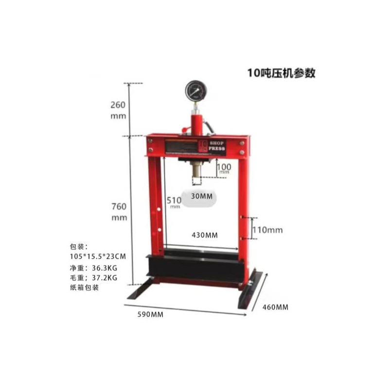 Prensa transfronteriza personalizada de 20 toneladas Mesa de cinta de reparación de automóviles Prensa de 50T 12T Prensa de cojinete de buje pequeño 32
