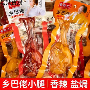 С��40g�}�h��������������u�ȼ�ʳ����uζ��ʳ�������l�S���S