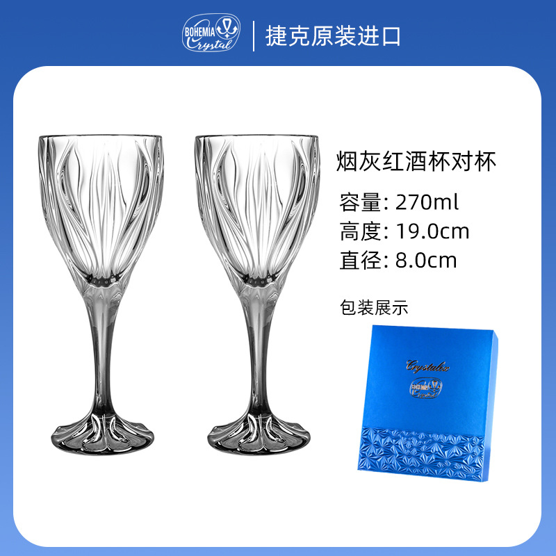 Regalos prácticos para los clientes de cristal de vino rojo conjunto de alto valor ligero regalo de negocios image 23