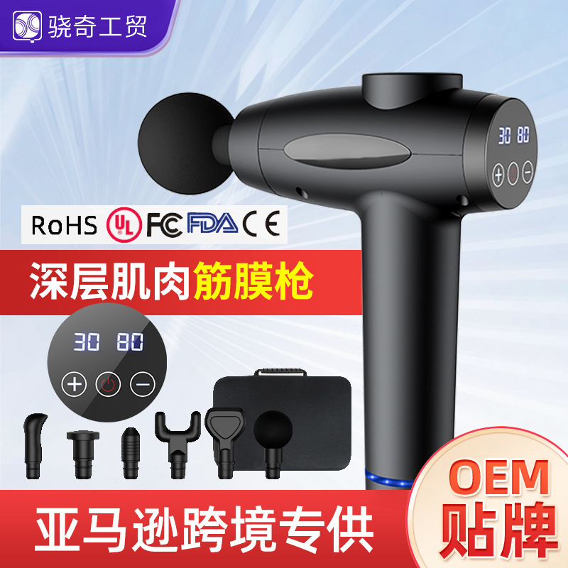 Instrumento masajeador músculo cuello agarre grado profesional fitness máscara muscular máscara de cuello pistola de masaje eléctrica pistola fascial relajación muscular al por mayor