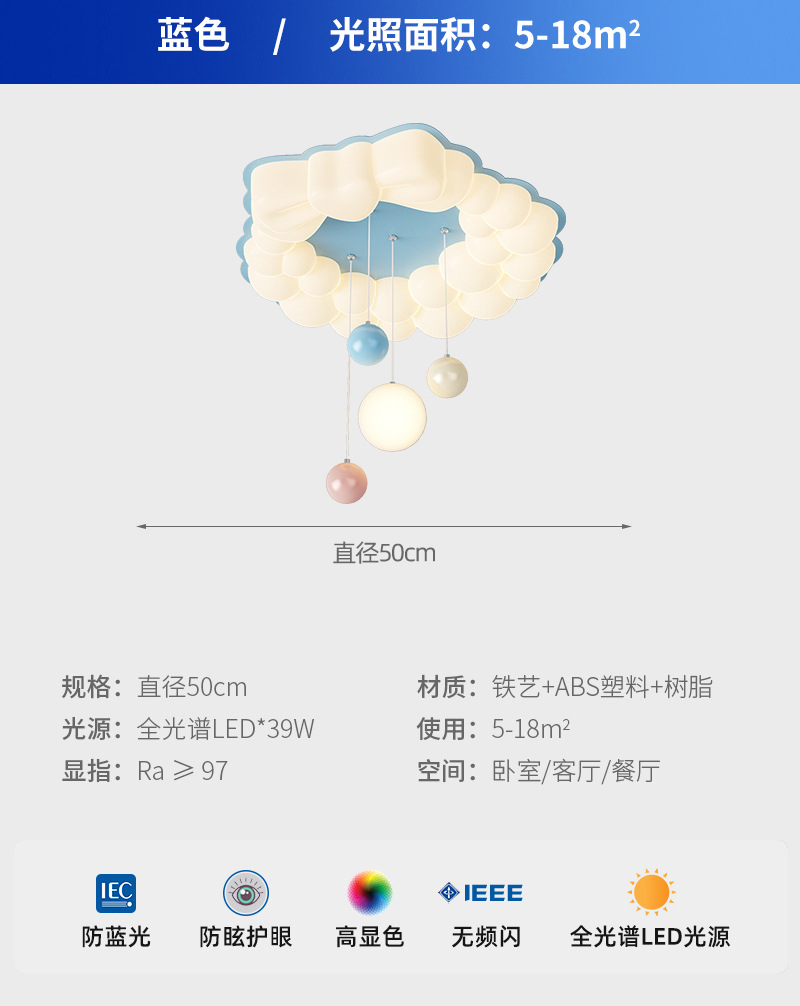 Luz de habitación para niños, niña, princesa, luz de habitación, espectro completo, protección ocular, viento crema, burbuja, luz de dormitorio, luz de techo