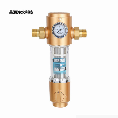 Automatic Rotation Backwashing Pre-filter Central Water Purification Copper Household High-flow Water Purifier