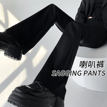 加绒喇叭裤女秋冬2024新款修身高腰显瘦垂感休闲西装裤黑色微喇裤