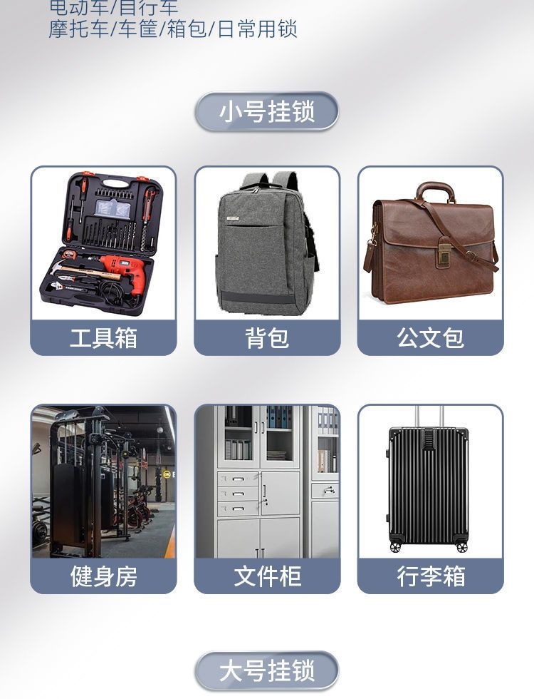 Electric scooter helmet lock, anti-theft lock, battery-powered motorcycle lock, secure helmet lock, bike basket hook, password lock