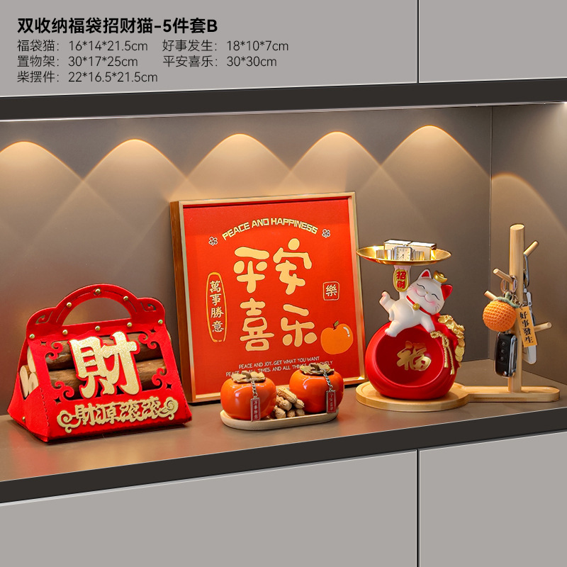 招き猫の置物、新築祝い、引っ越し祝い、新居の装飾用品一式、玄関テレビキャビネット|undefined