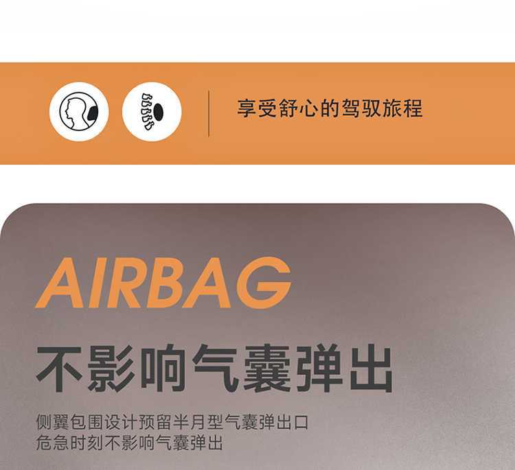 BYD Song PLUS Seat Cover All-inclusive Glory DMi/EV Seat Cover Linen Smart Driving Special Car Cushion