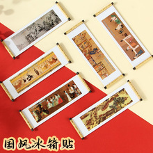 国风卷轴冰箱贴定 制 十大名画冰箱贴卷轴故宫名画文创礼品批发