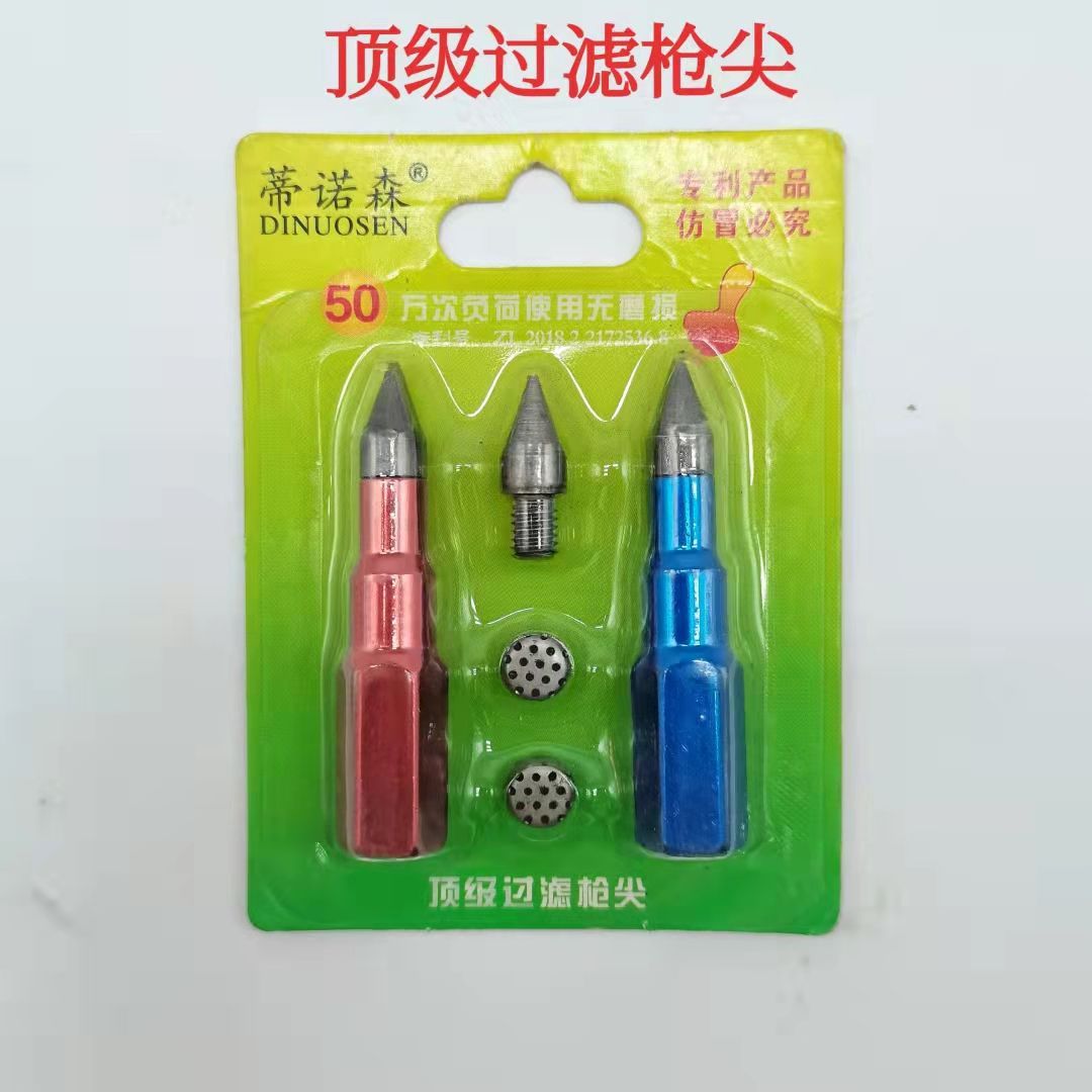 黄油枪嘴头黄油嘴尖咀平头嘴锁钳式高压注油电动气动黄油机配件