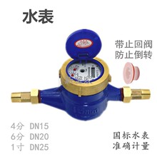 ������ˮ������ʽˮ�� ��ֹ���y���Ô���Ӌ����ˮ46��