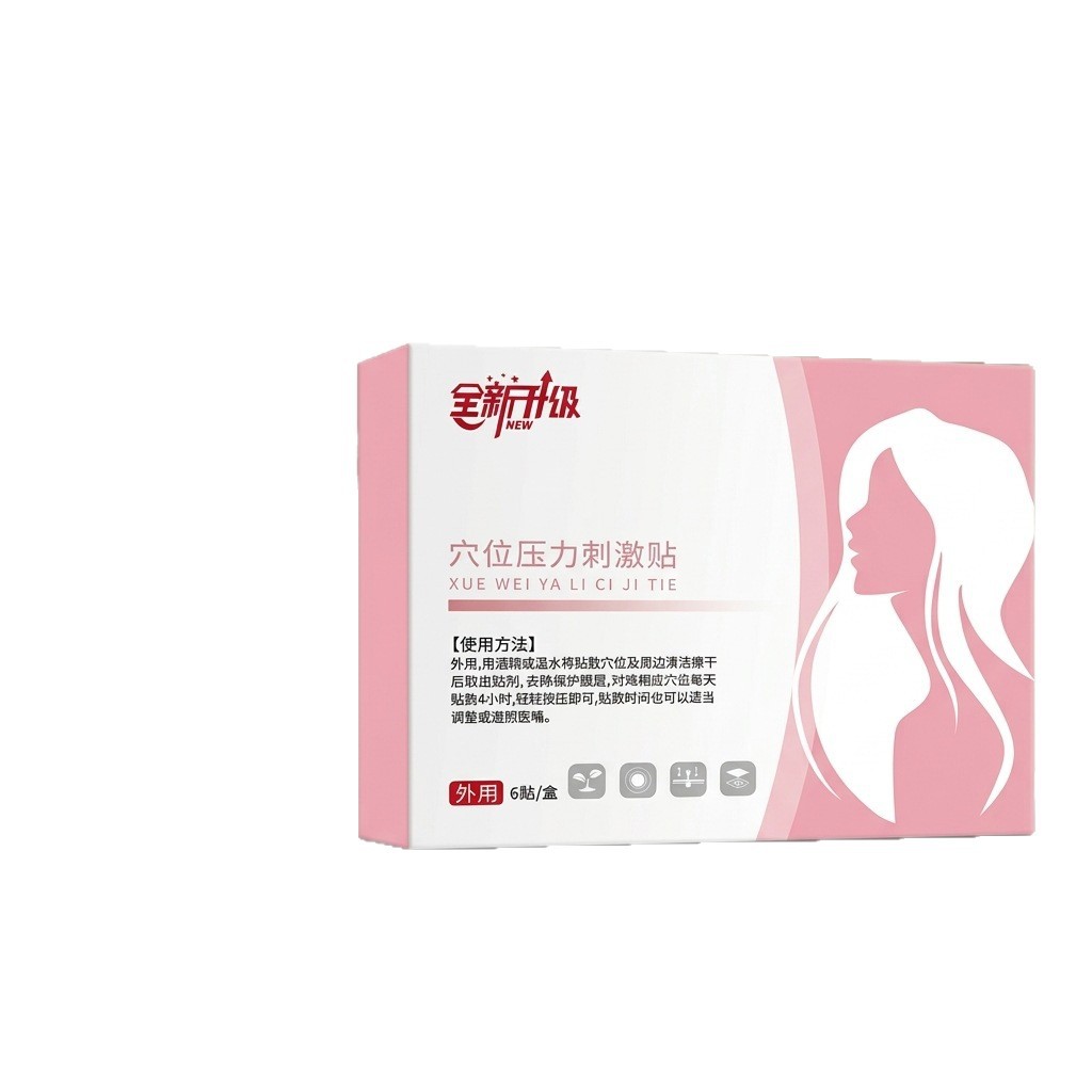 Leakage Support Acupoint Pressure Patches 6 Patches Per Box Abdominal Application quality and texture