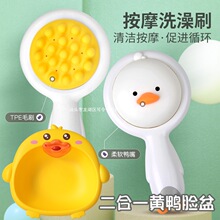 ��ͯϴ��ˢӤ�׶����豦����ëϴ�谴Ħ�����ˮ������Ʒ����