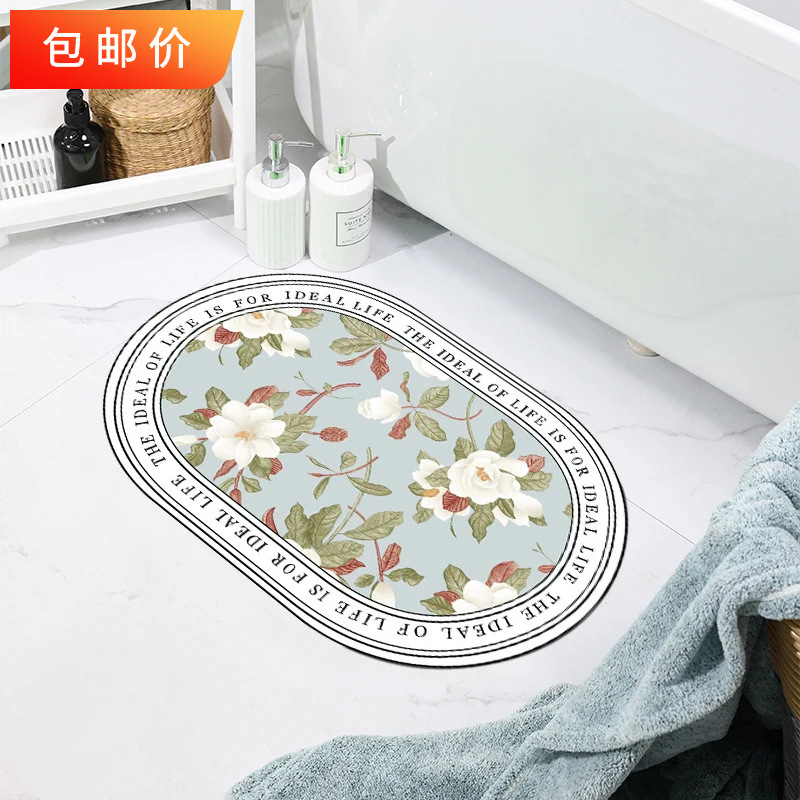 Special Offer Bathroom Diatom Mud Soft Floor Mat Toilet Non-Slip Mat Bathroom Door Step Mat Absorbs Water, Quickly Dries and Is Easy to Clean