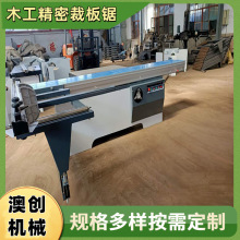 ����ȫ�Ԅ�ľ�����ϰ徫��� ���{�ǶȌ�ľ���45��90�Ȳð��