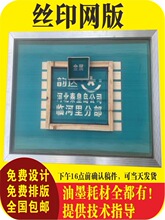 �z�Wӡˢģ��zӡ�W�������zӡ�W��z�W�ư������ī�X������