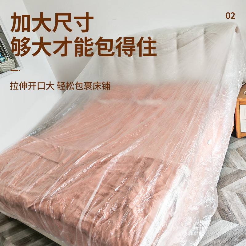 Bed Cover, Furniture Dust Cover, Elasticated Edge, Enlarged Sofa Dust Cover, Disposable Decoration Dust-Proof Plastic Cover