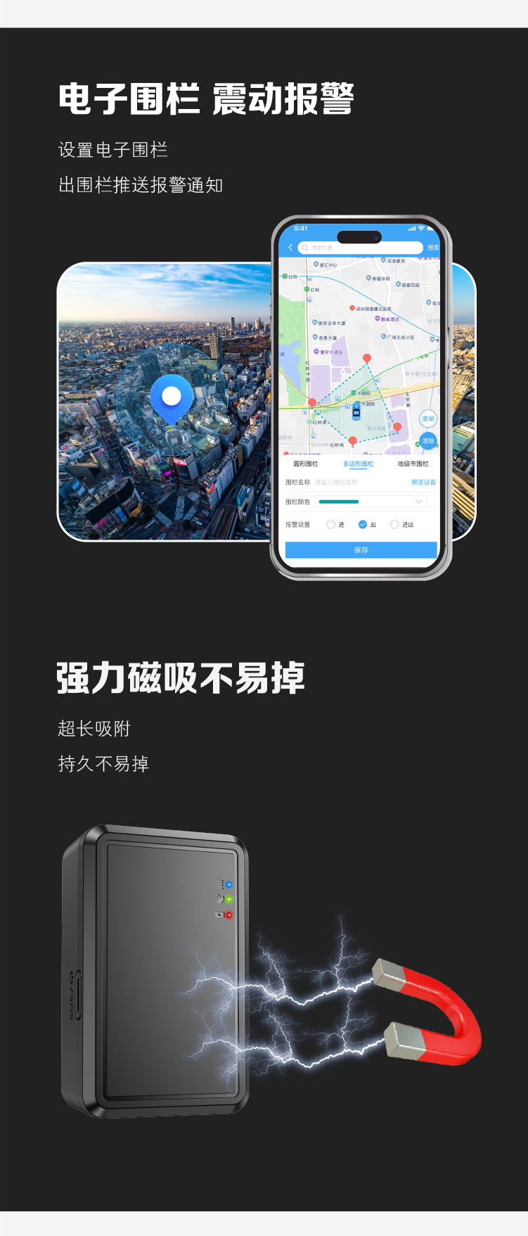 4G Magnetic Wireless GPS Locator Long Standby Car Tracker