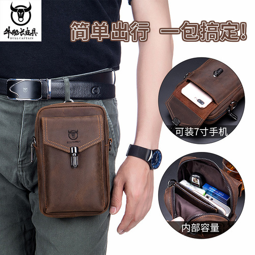 Captain Cow Leather Retro Crazy Horse Leather Mobile Phone Waist Bag Men's Genuine Leather Cowhide Belt Crossbody Waist Bag Small Pocket