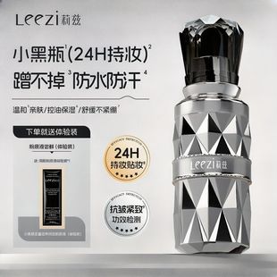 ���������桹��ƝС��ƿ�۵�Һ�������B24С�r�֊y�۵�Һ��ˮ����