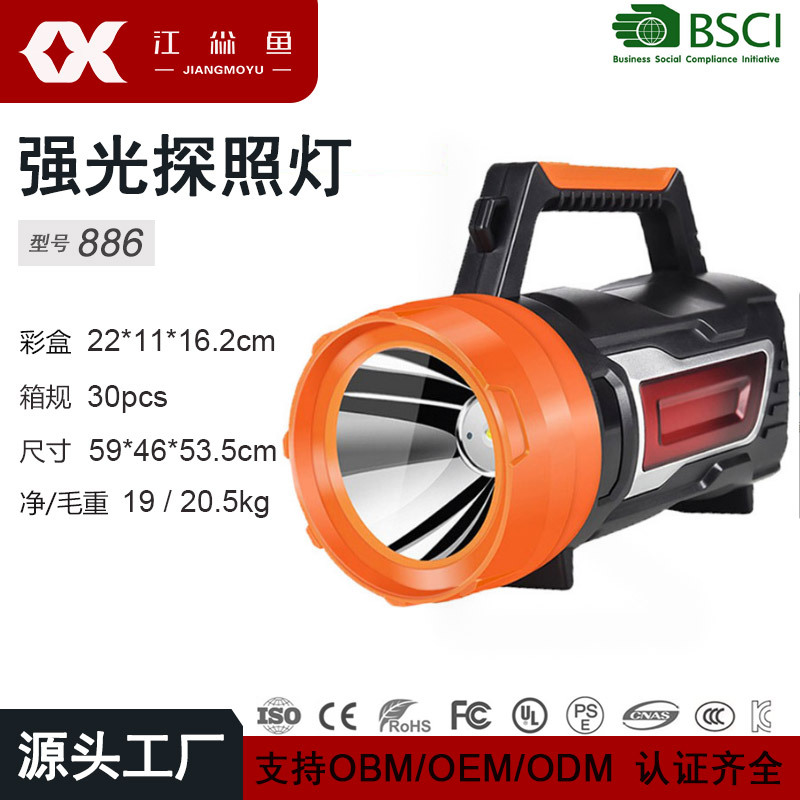 探照灯手摇发电户外强光LED救灾救援消防带侧灯手提手电筒定制