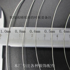 厂价直销925银线批发 0.4mm 0.6mm 0.8mm 1.0mm DIY饰品配件泰银