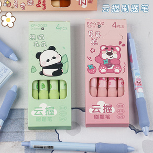 ��ͨ�d�d���ԹPins�L ���ֵst�^�ٸɿɐ���؈����ˢ�}��ɫˮ�P
