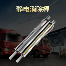 静电消除器;其他印前处理;塑机配件