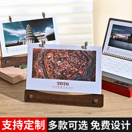 商务台历2026年高档礼盒套装公司企业印logo图片宣传制做木质台历