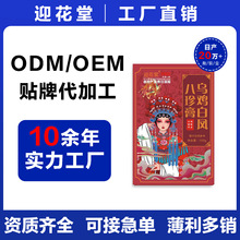 ӭ���ö�������ͬ����u���P����� �ŷ�����֧��EMO���S�̓r���l