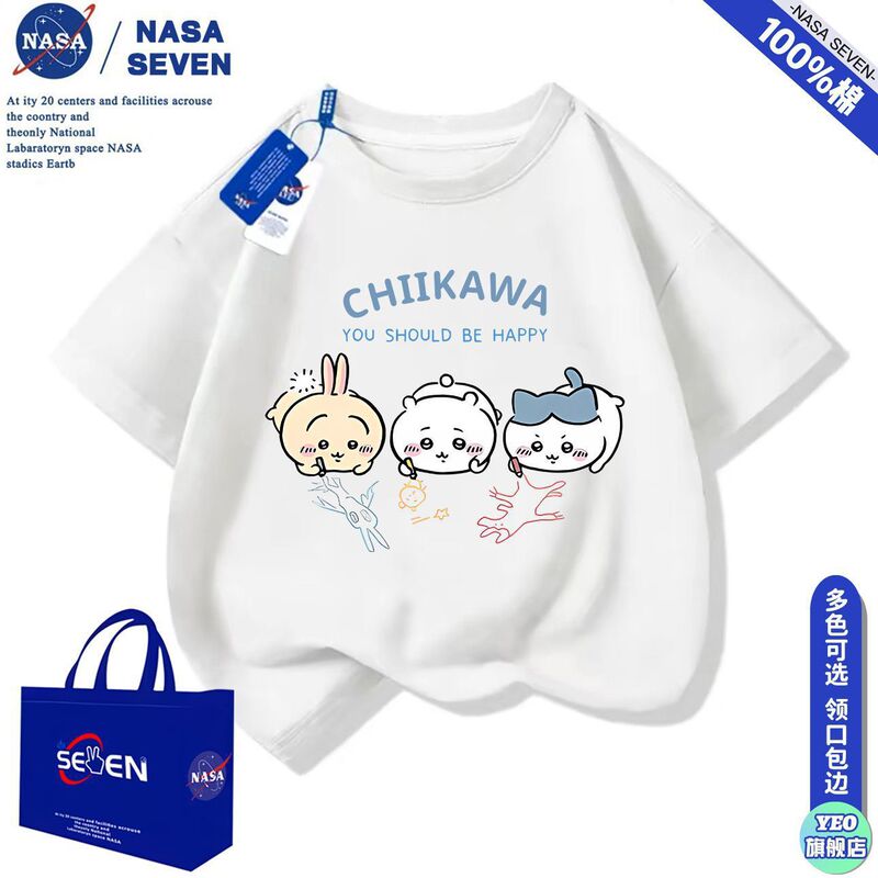Nasa Japanese-Style Chiikawa T-Shirt for Boys and Girls, Cute Summer Breathable Pure Cotton Short-Sleeve Soft and Adorable Top for Older Children