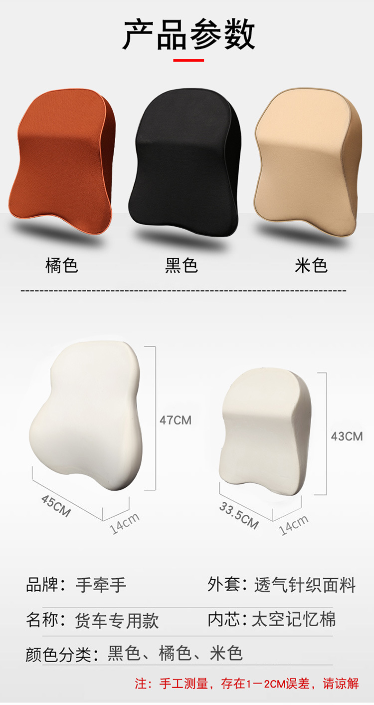 Truck-Specific Headrest and Lumbar Support Driver's Seat Lumbar Cushion for Passenger Buses, Semi-Trailers, and Large Vehicles with Memory Foam Neck Pillow and Lumbar Cushion
